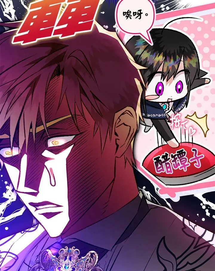 第67话 第132页