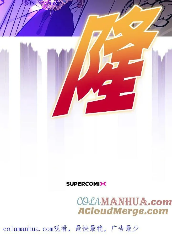 第67话 第133页