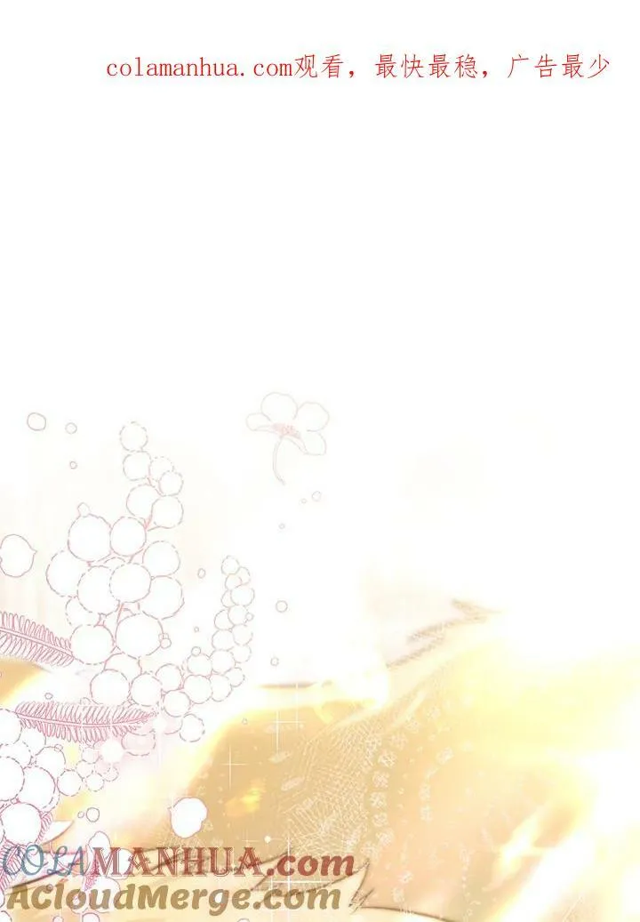 第69话 第1页