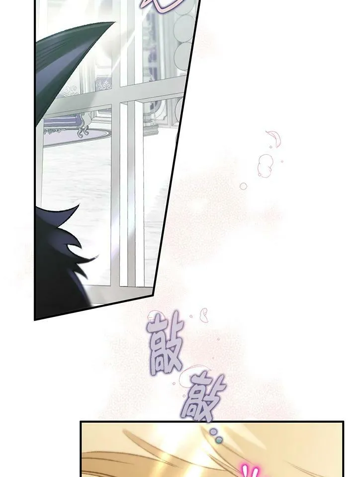 第69话 第4页