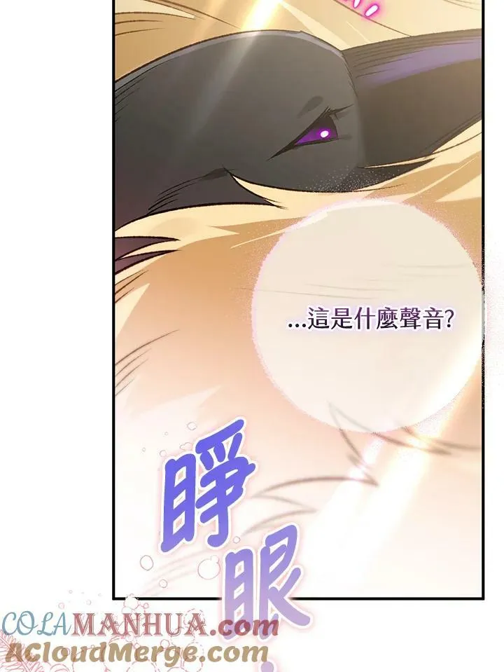 第69话 第5页