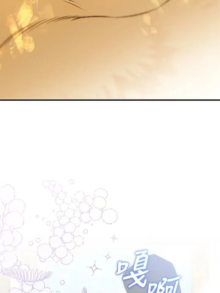 第69话 第8页