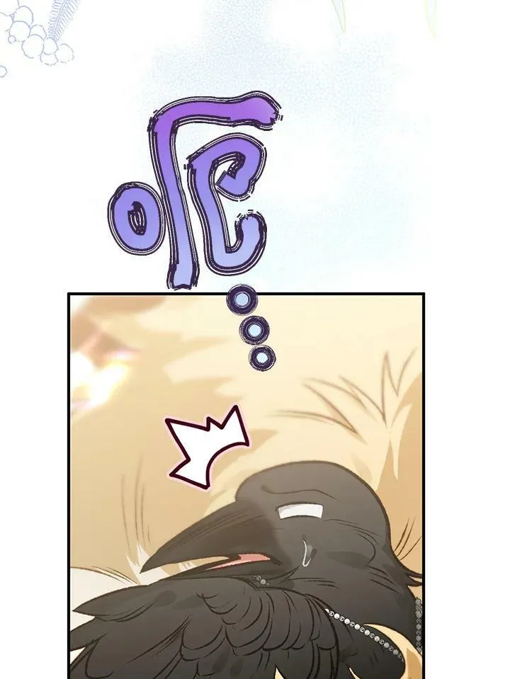 第69话 第11页