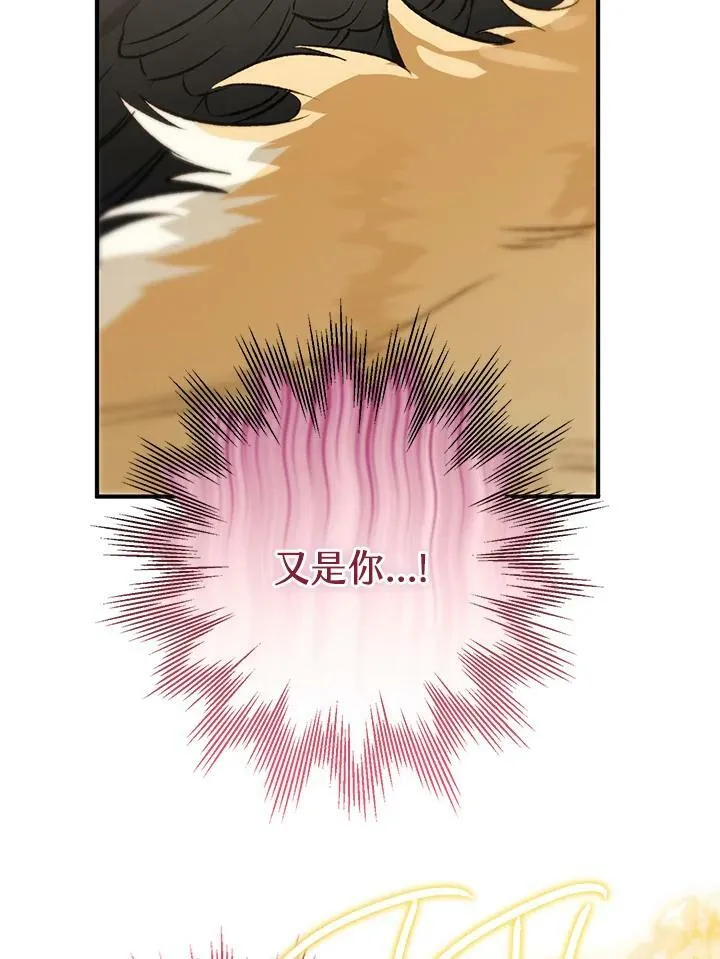 第69话 第12页