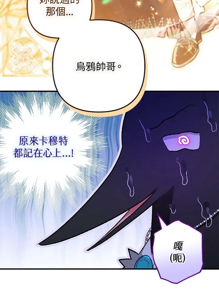 第69话 第15页