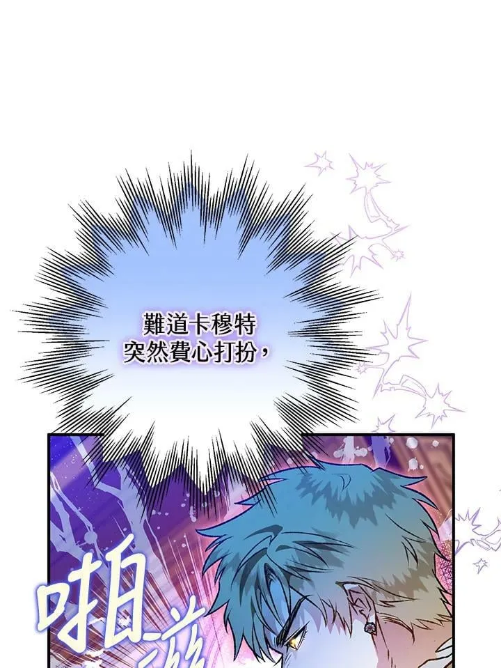 第69话 第16页