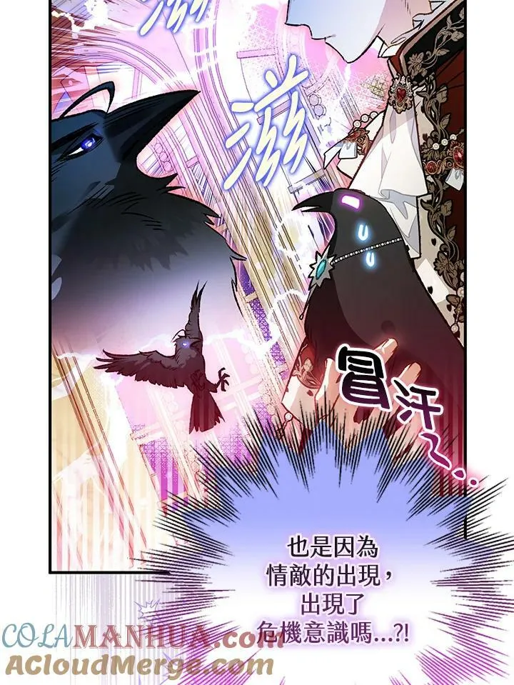 第69话 第17页