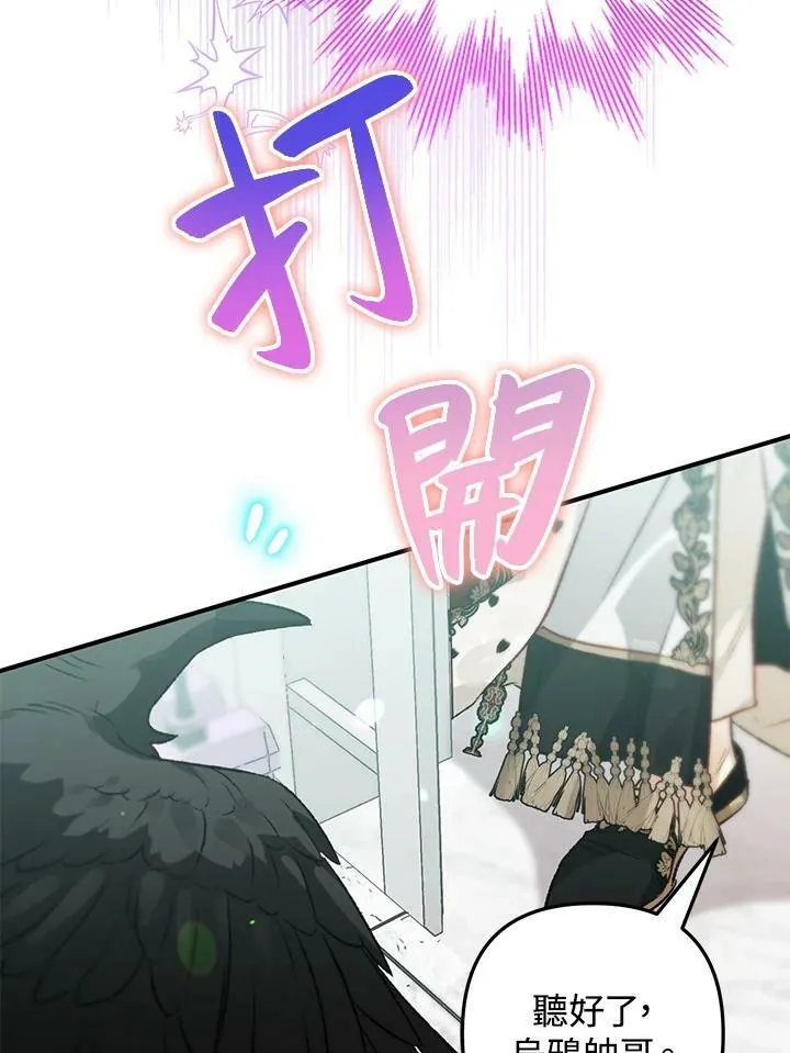 第69话 第18页