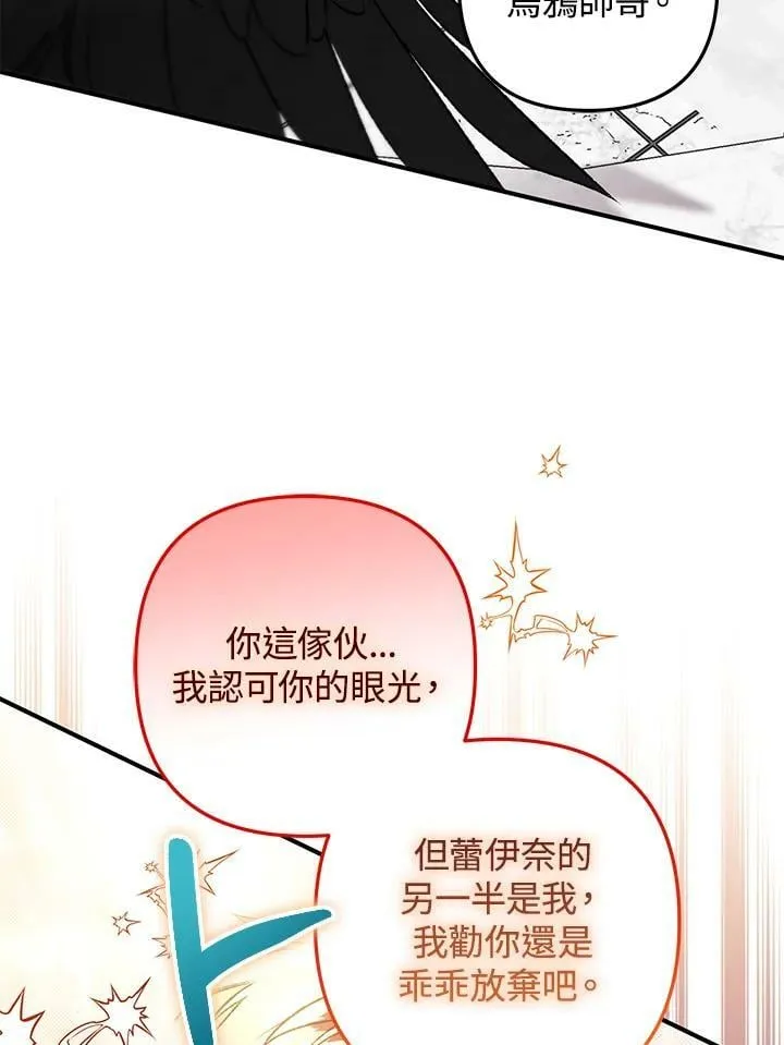 第69话 第19页