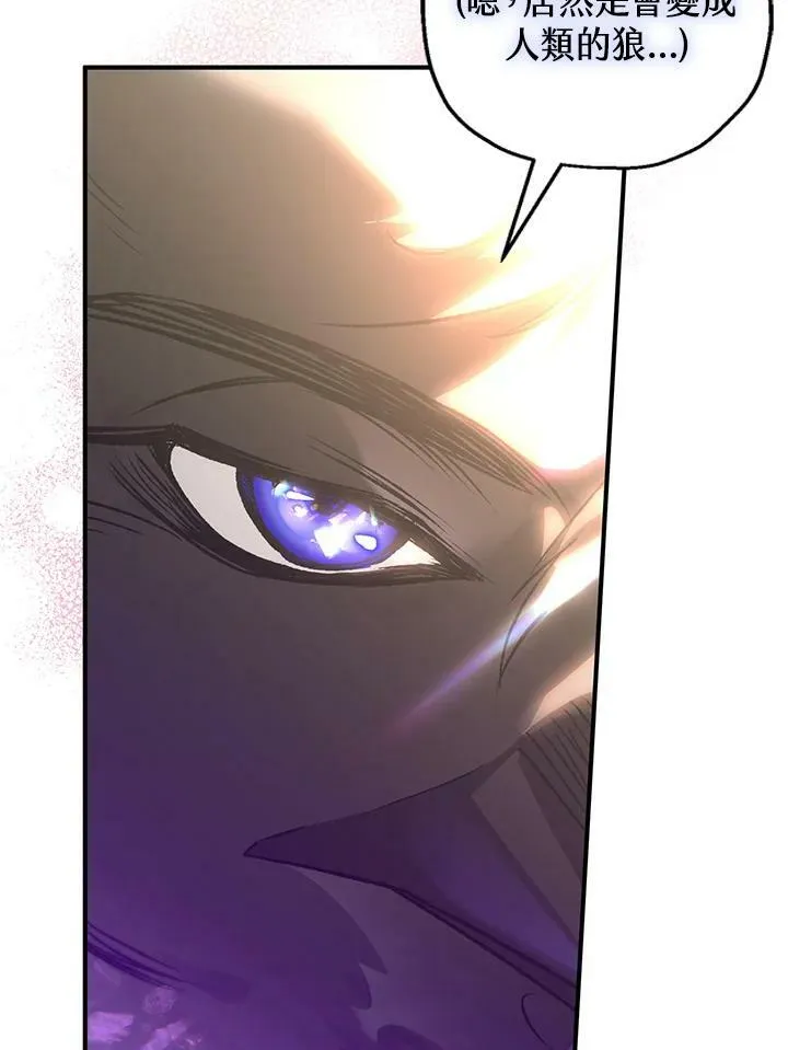 第69话 第22页