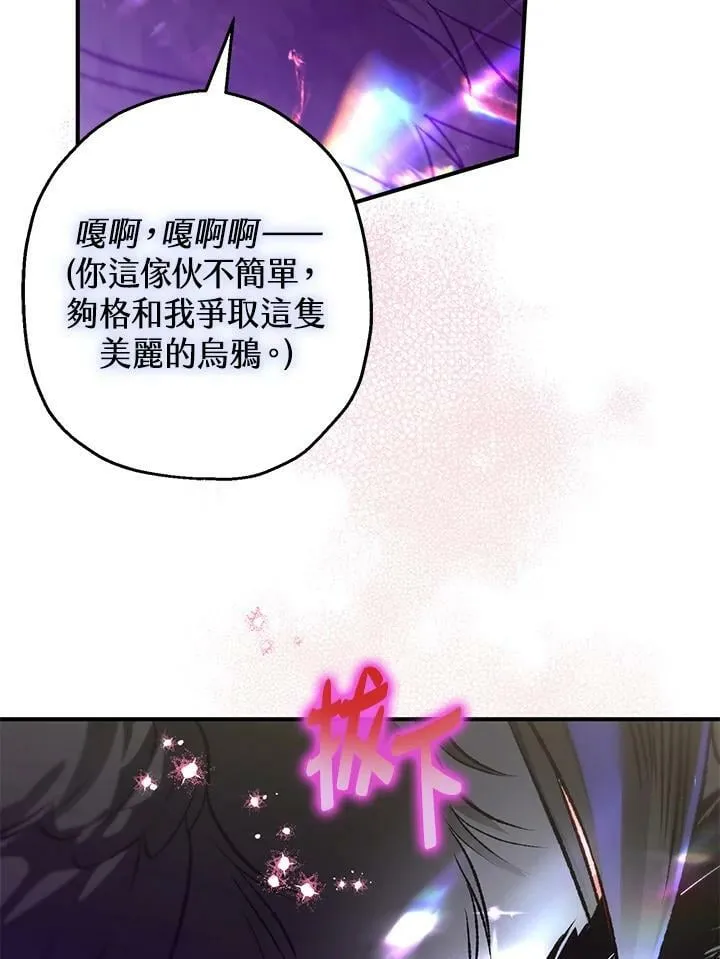 第69话 第23页