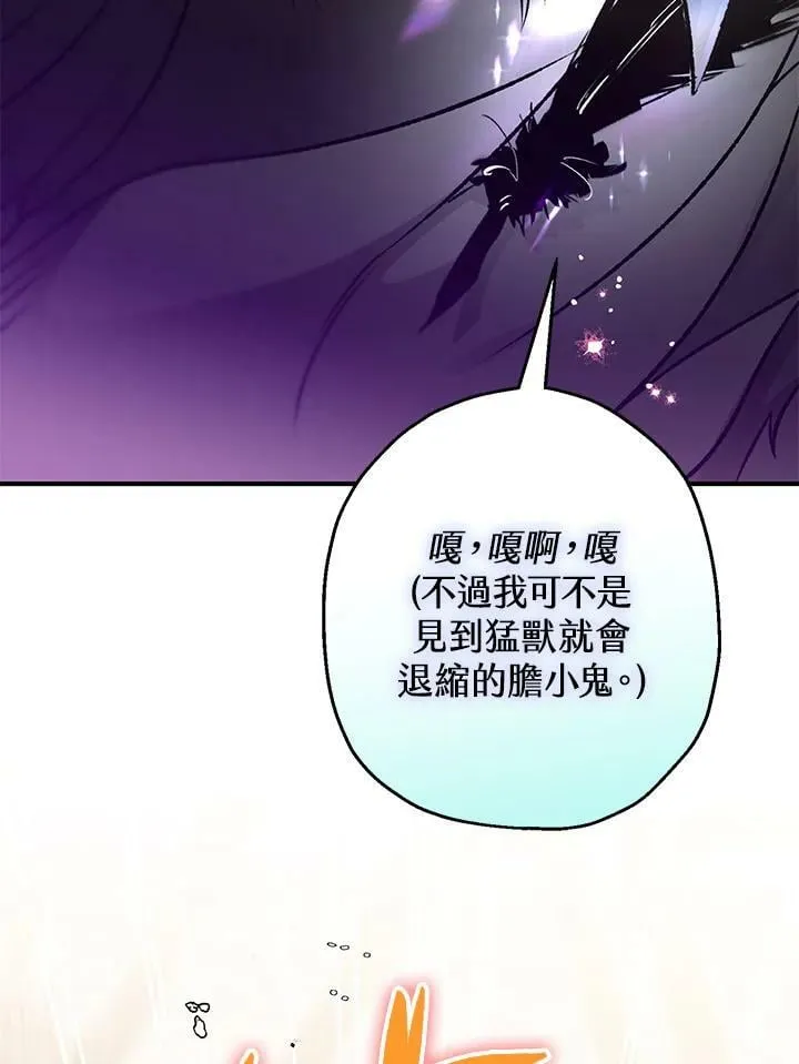 第69话 第24页