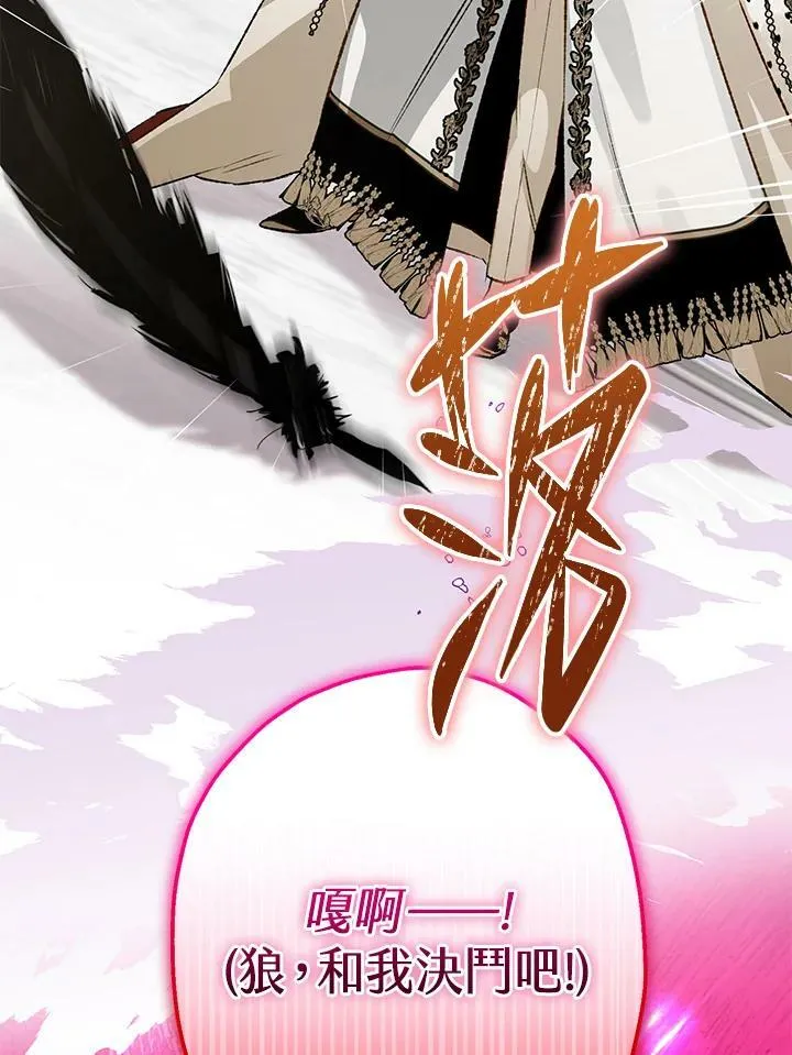 第69话 第26页