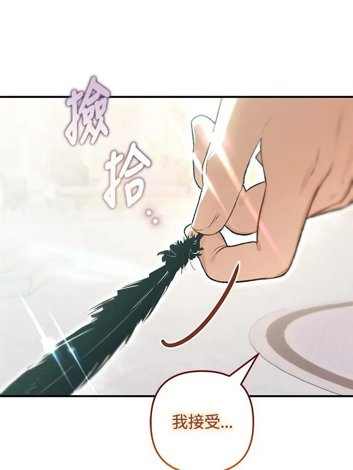 第69话 第31页