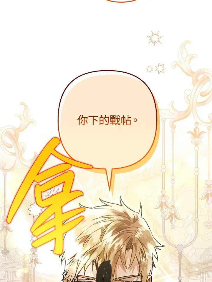 第69话 第32页