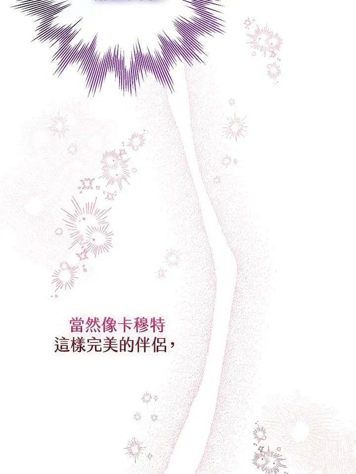 第69话 第36页
