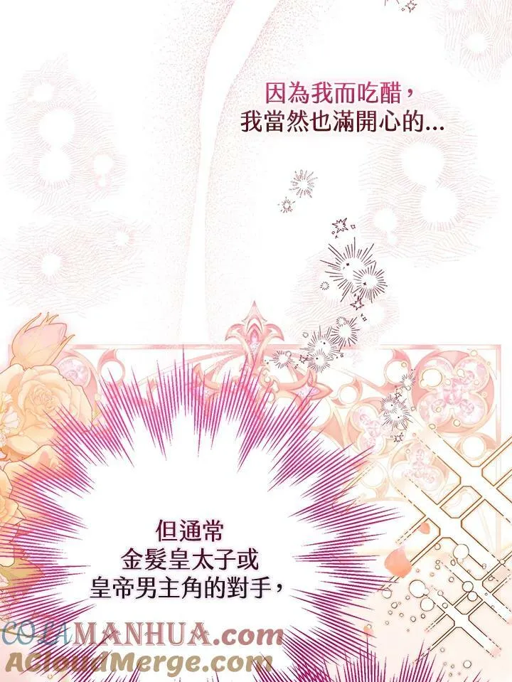 第69话 第37页