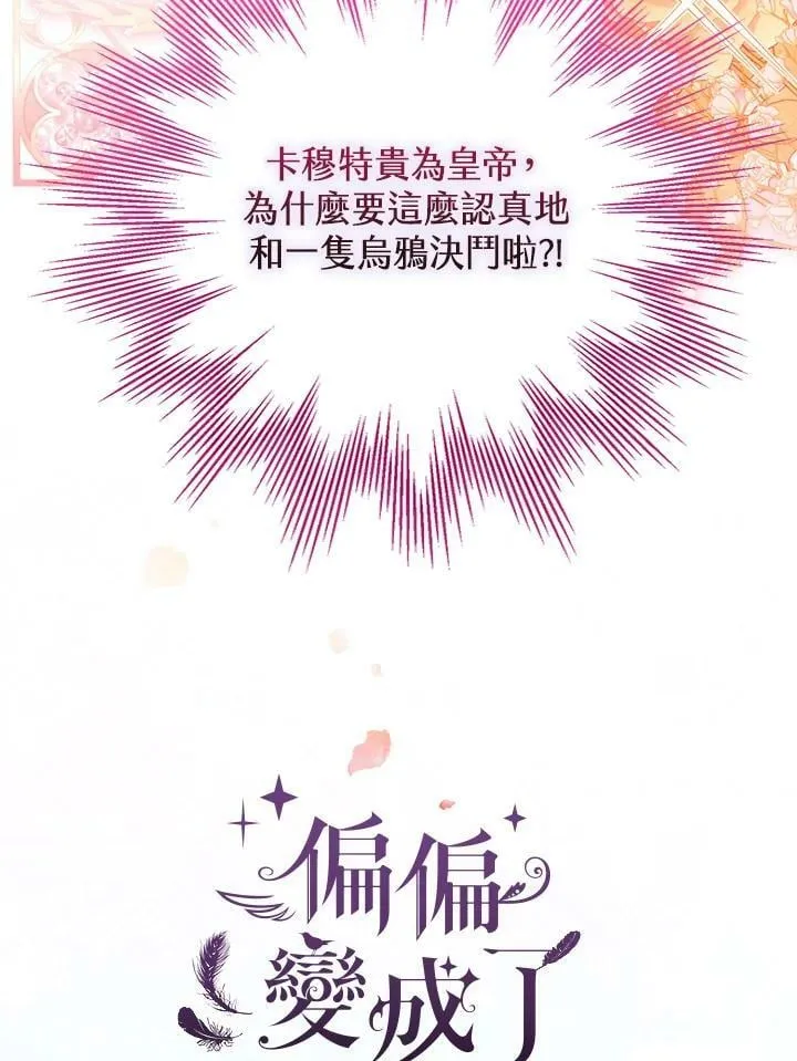 第69话 第40页