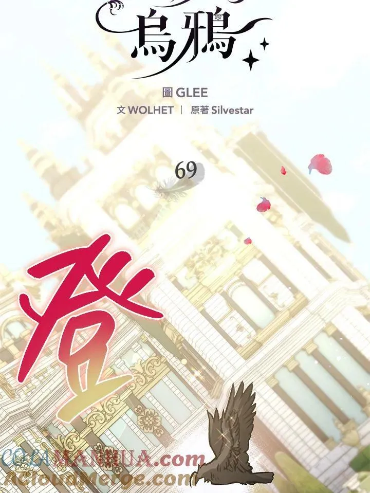 第69话 第41页