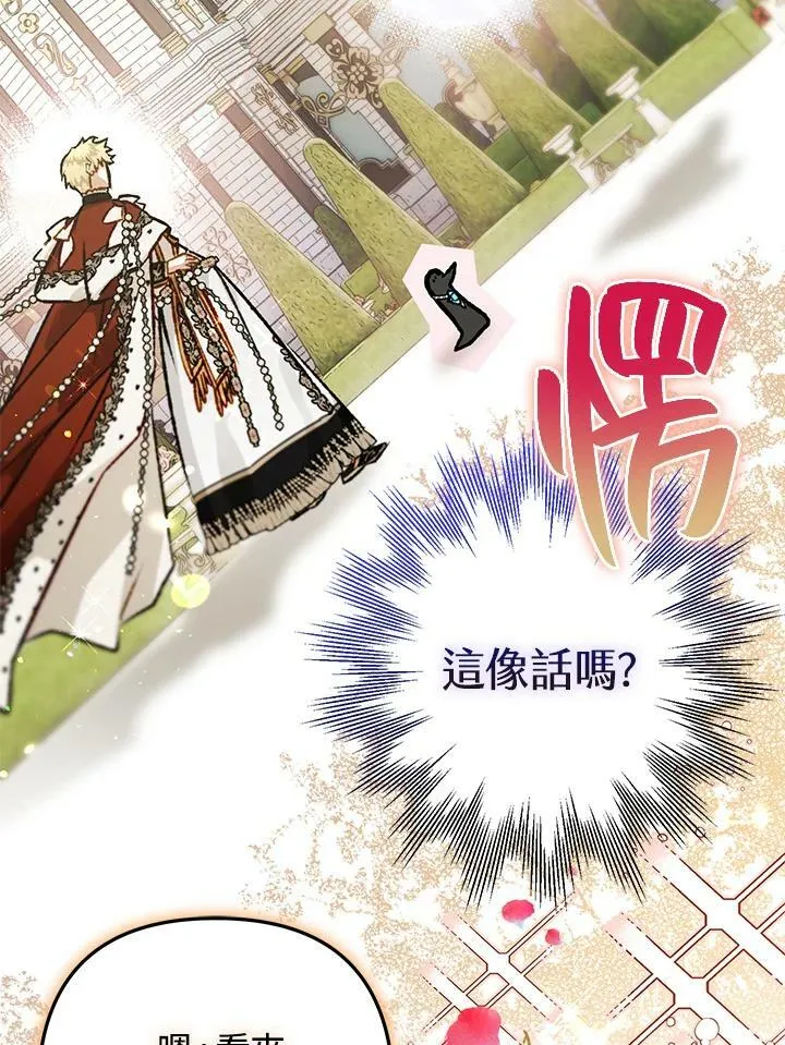 第69话 第42页