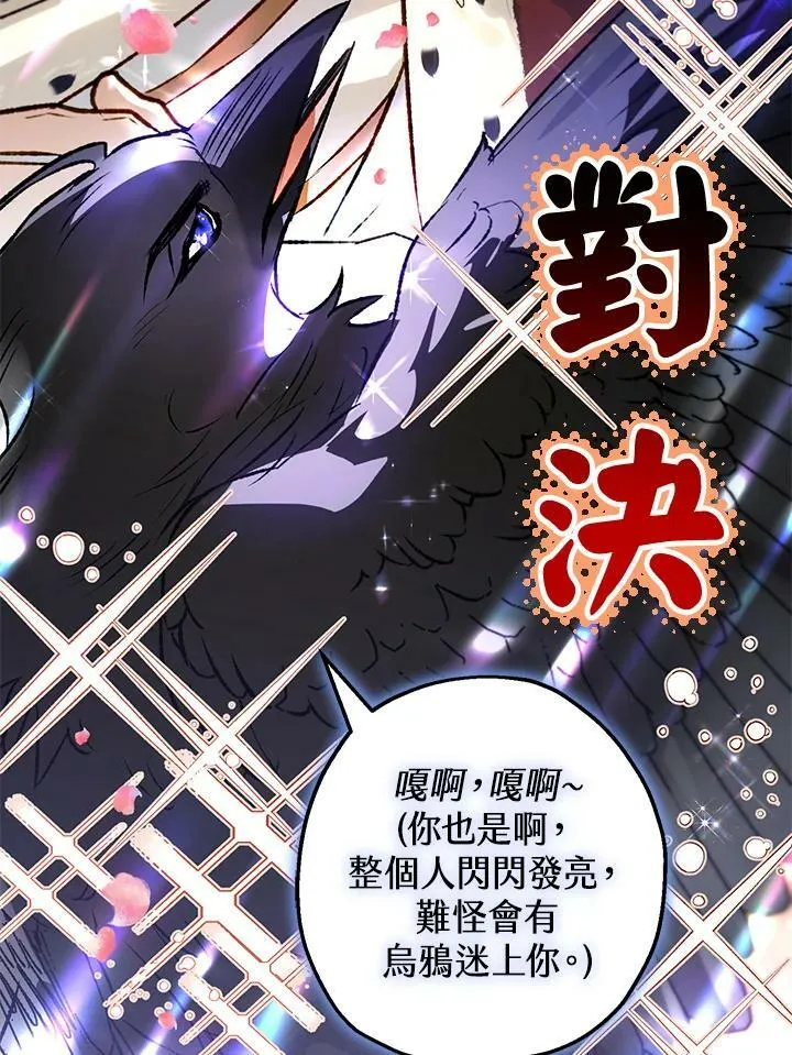 第69话 第44页