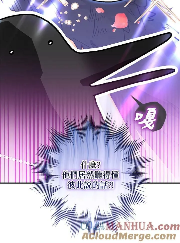 第69话 第45页