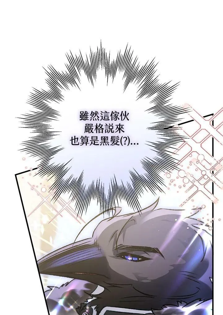 第69话 第46页