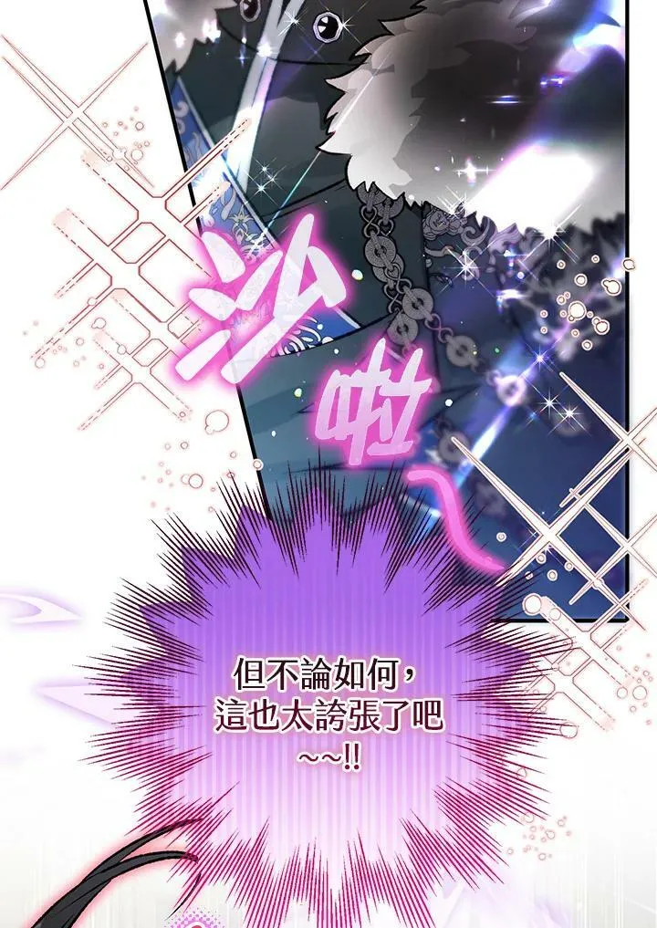 第69话 第47页
