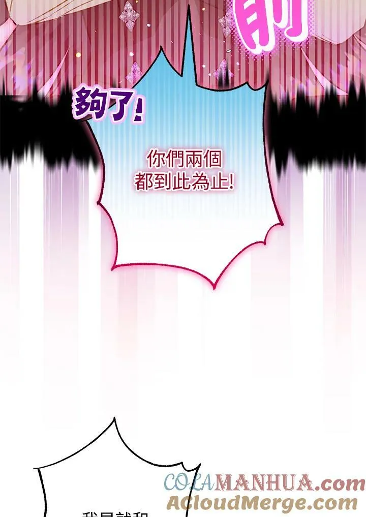 第69话 第49页