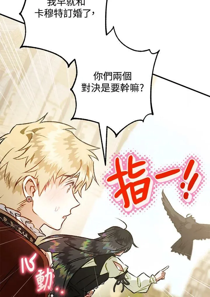 第69话 第50页