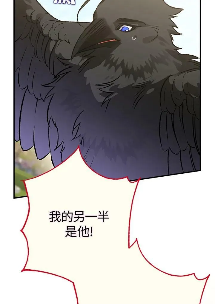 第69话 第52页