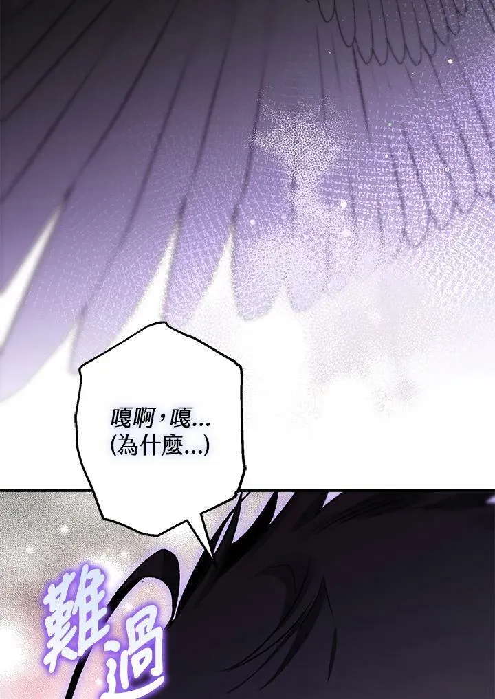 第69话 第55页