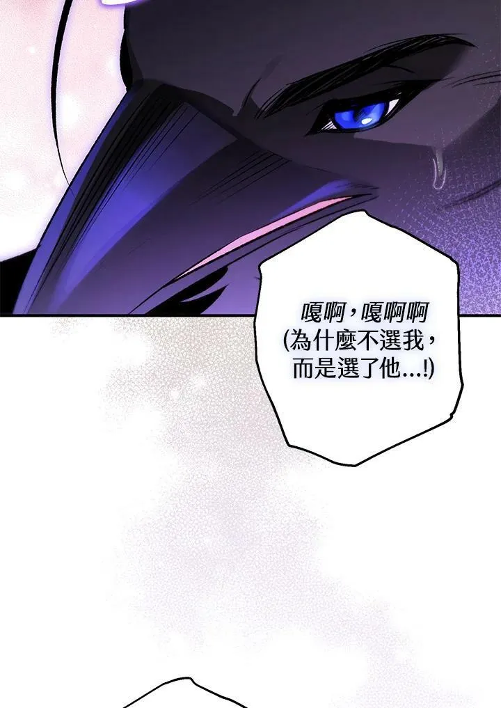 第69话 第56页