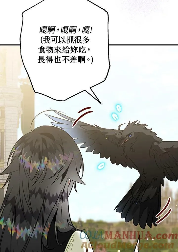 第69话 第57页