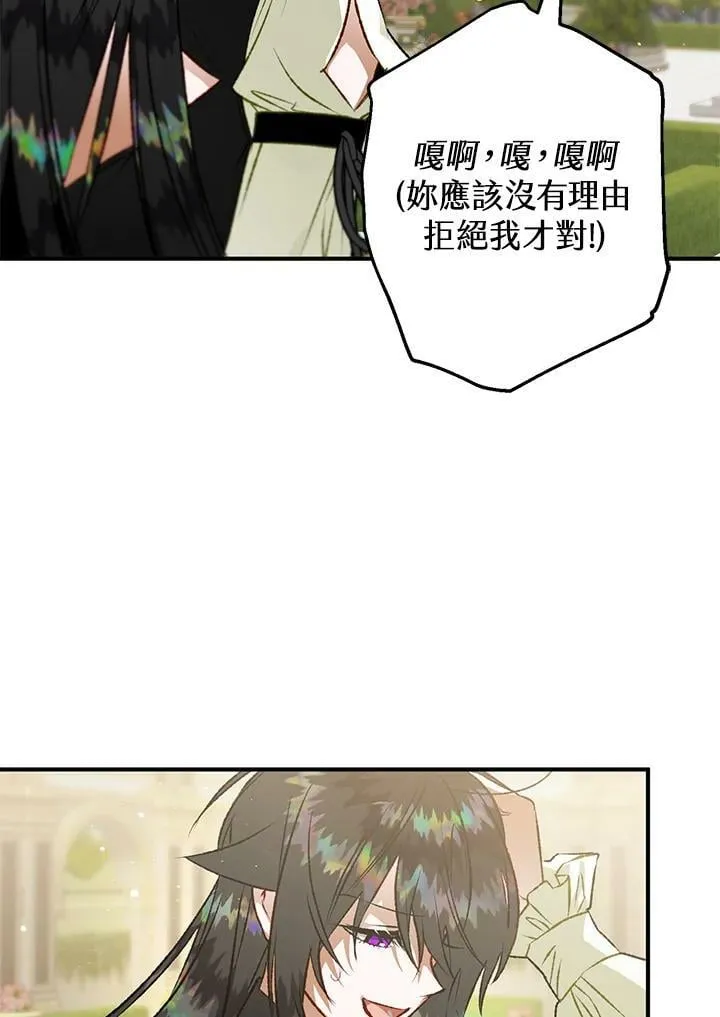第69话 第58页