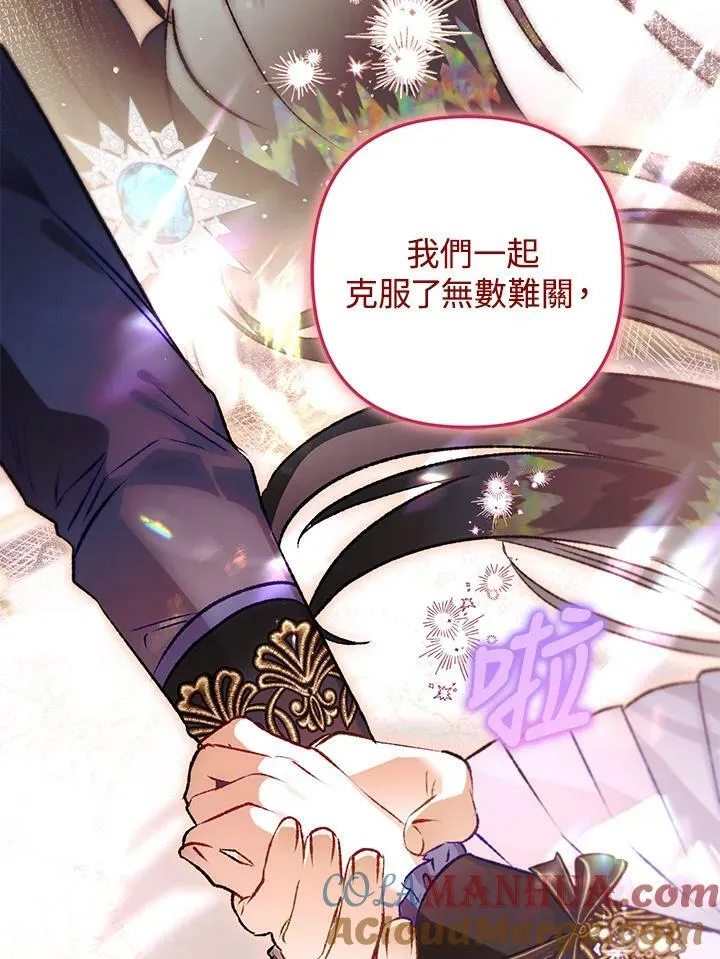 第69话 第61页