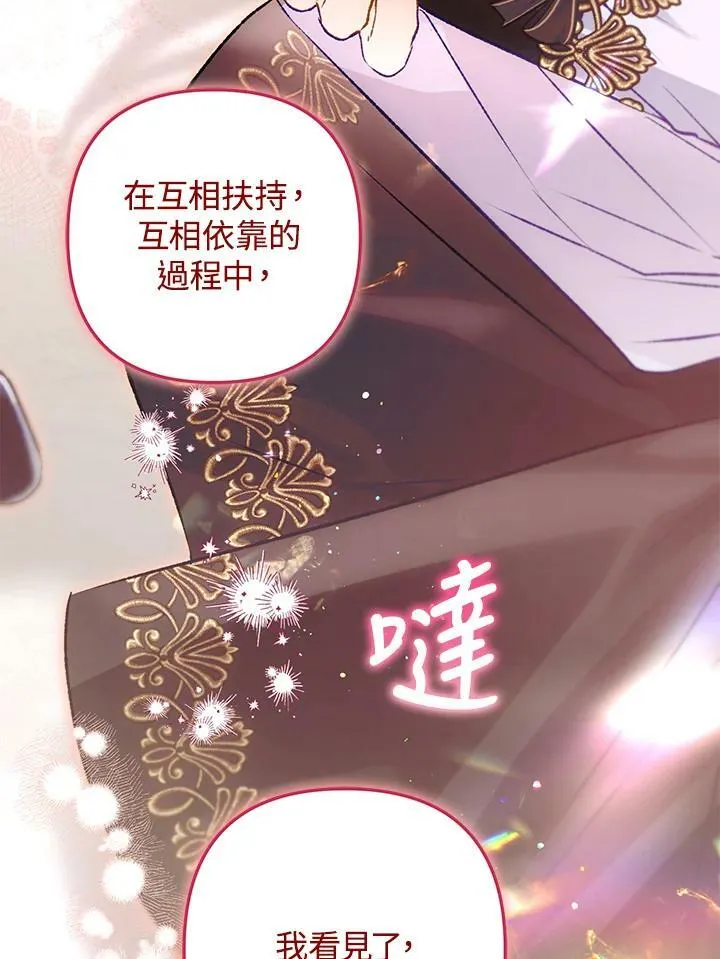 第69话 第62页