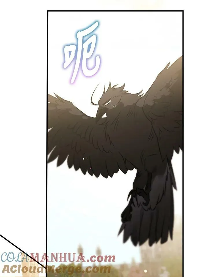 第69话 第69页