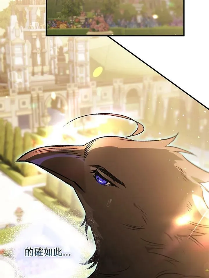 第69话 第70页