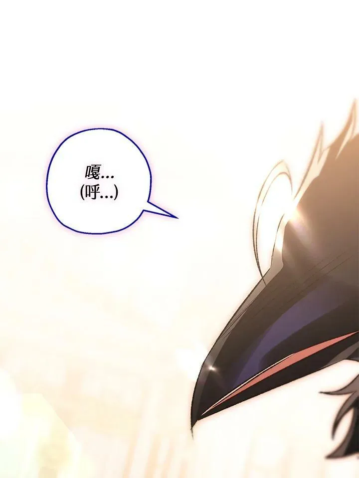第69话 第75页