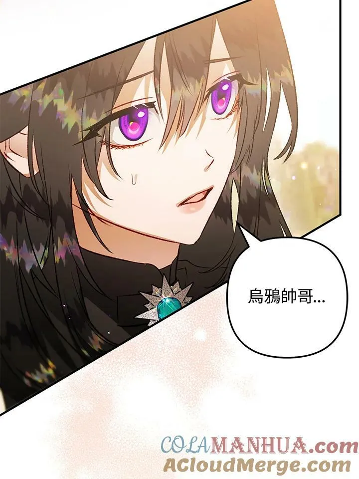 第69话 第81页