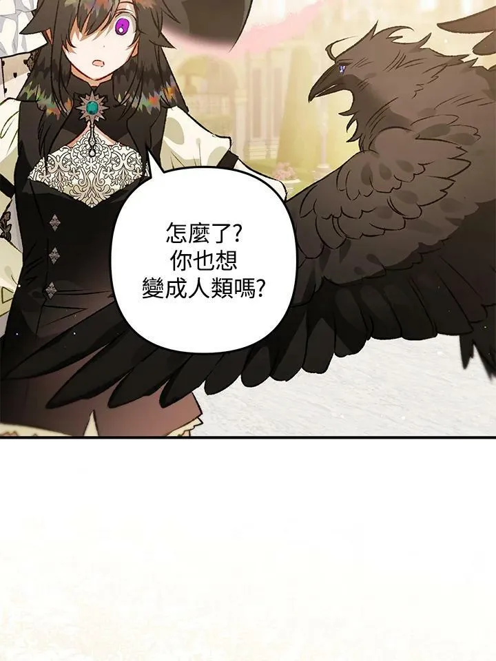 第69话 第83页