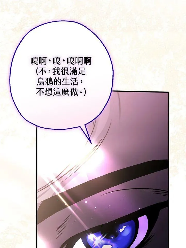 第69话 第84页