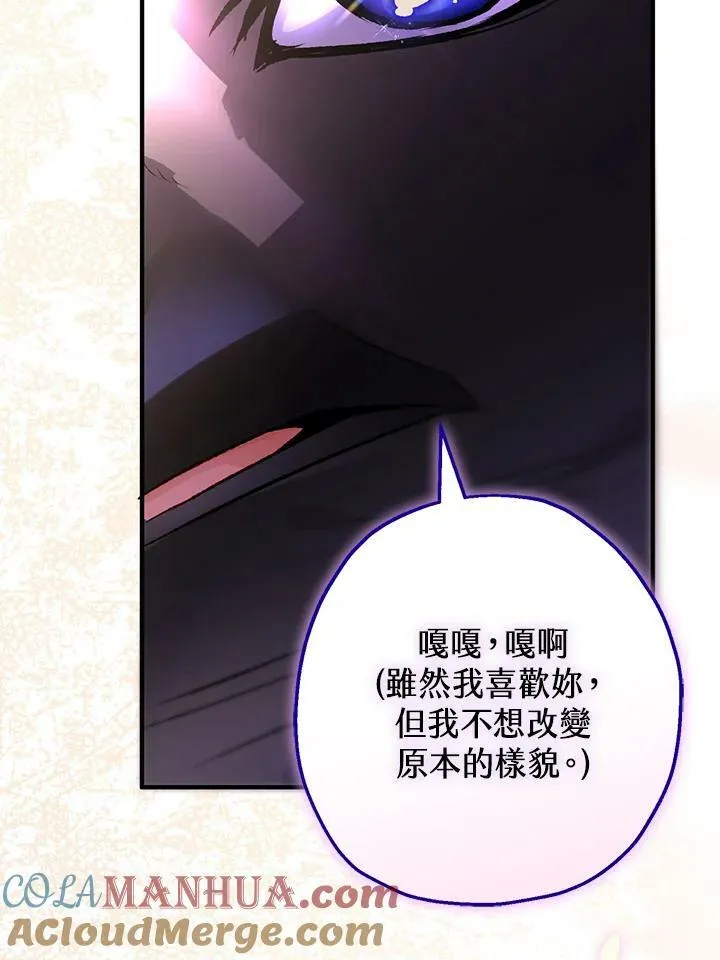 第69话 第85页