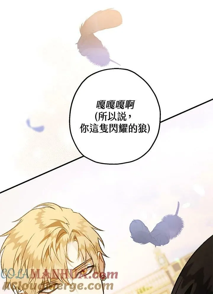 第69话 第89页
