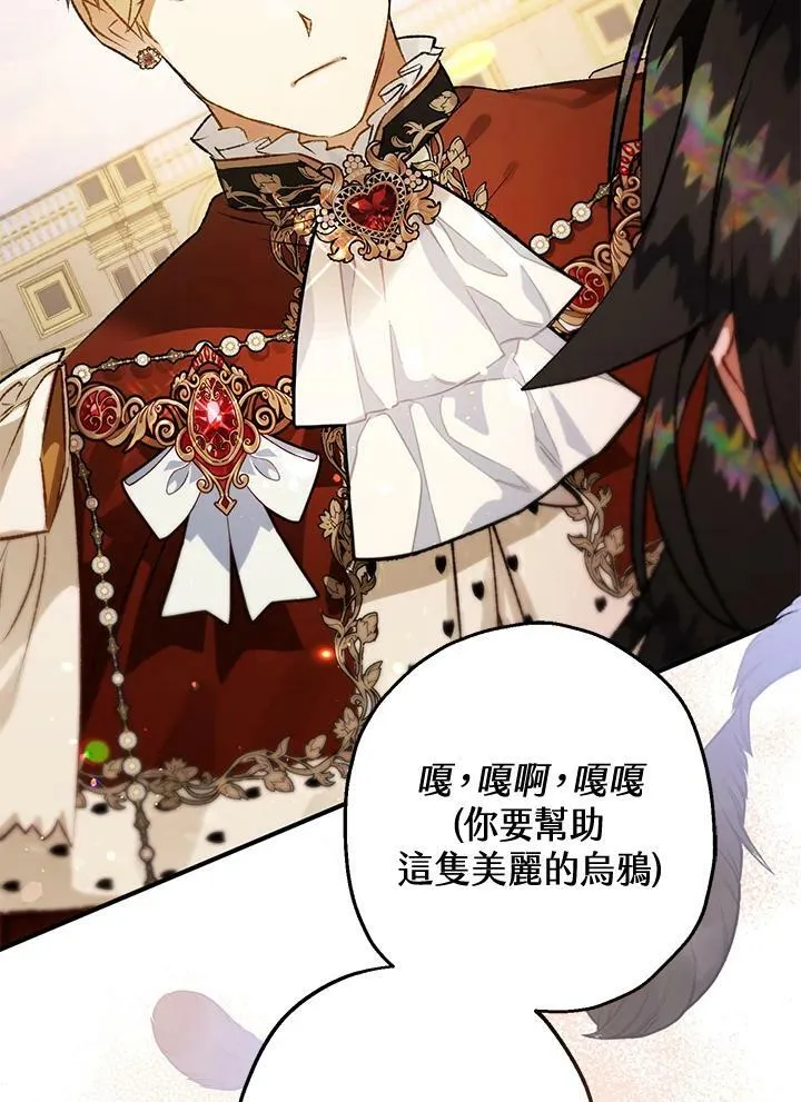 第69话 第90页