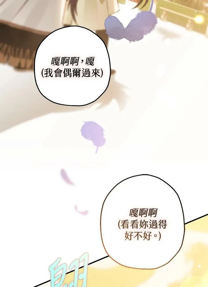 第69话 第95页