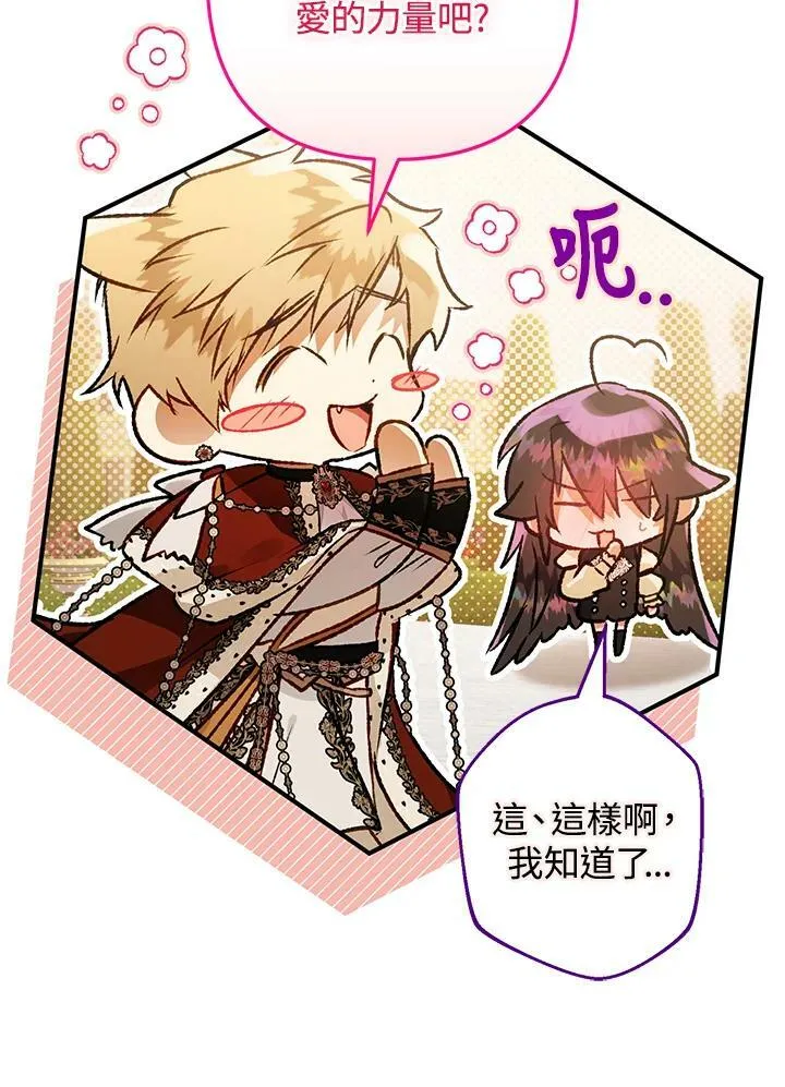 第69话 第102页
