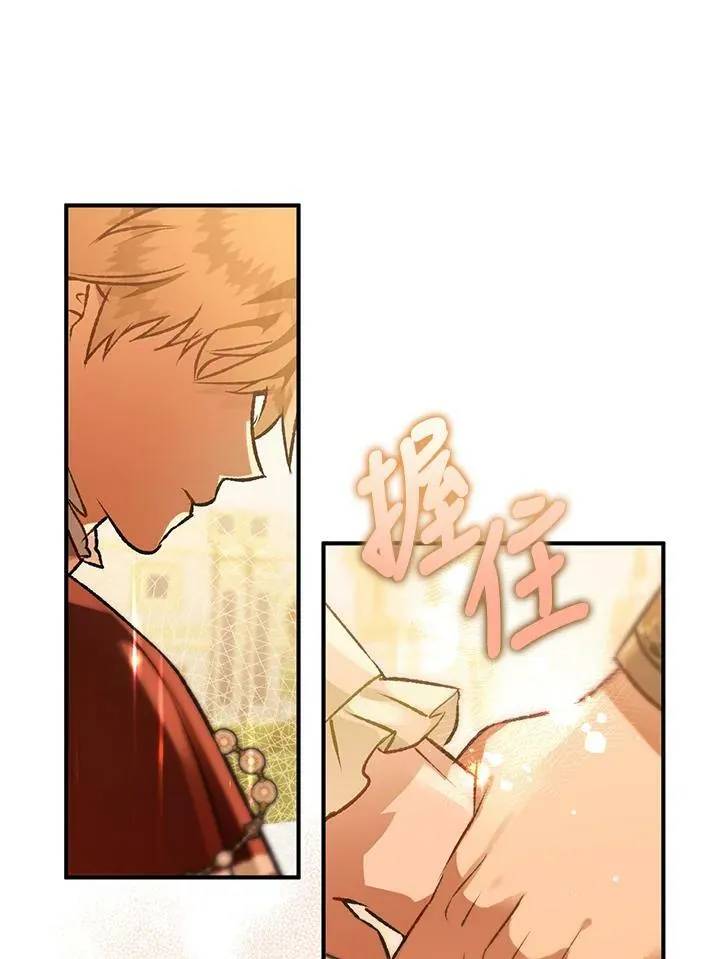 第69话 第103页