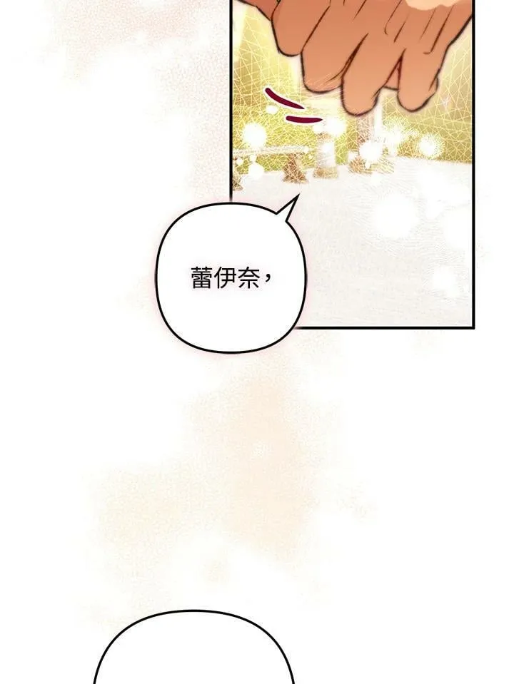 第69话 第104页